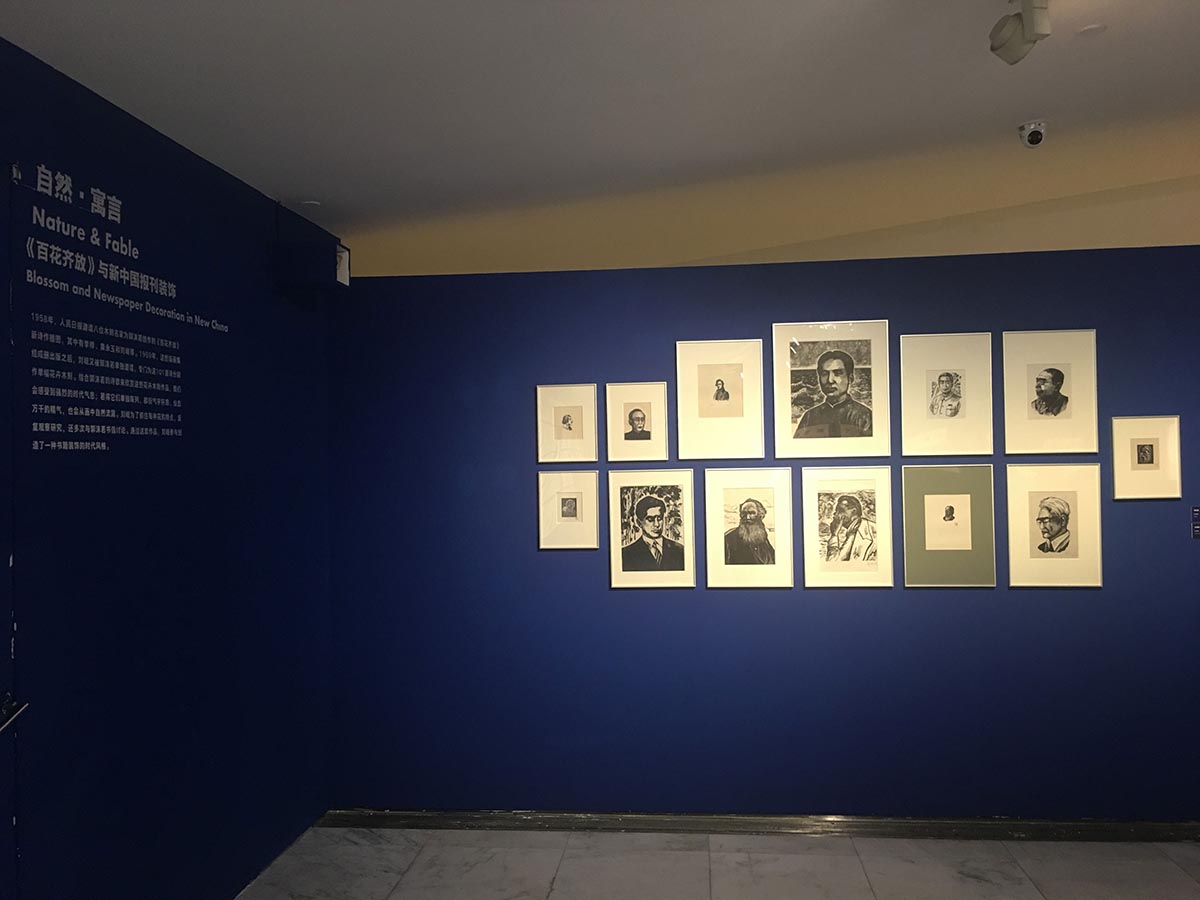 images/art/2019-09-22 中央美院/18.jpg